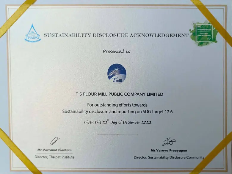 TMILL  รับรางวัลกิตติกรรมประกาศ "Sustainability Disclosure Acknowledgement" ต่อเนื่อง 3  ปีซ้อน