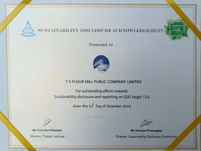 TMILL รับรางวัลกิตติกรรมประกาศ "Sustainability Disclosure Acknowledgement" ต่อเนื่อง 3 ปีซ้อน