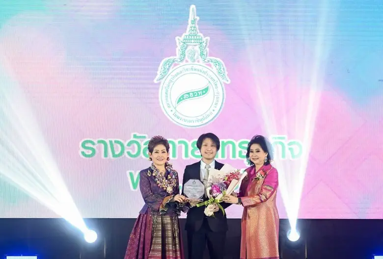 "ส. ขอนแก่น" รับรางวัลเกียรติคุณ 'ทายาทธุรกิจดีเด่นประจำปี 2565'