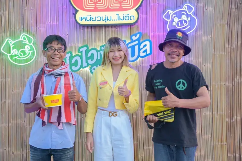 ต้อนรับสิ้นปีกับงานบันเทิงสไตล์ไทย..ไทย "...