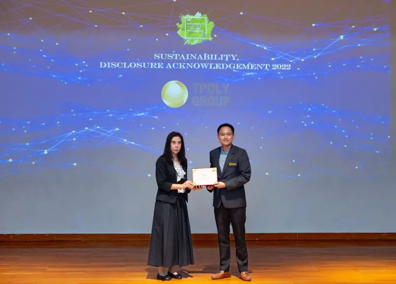 คุณภูริมาศ ตรีอุดม ผู้จัดการฝ่ายประชาสัมพ...