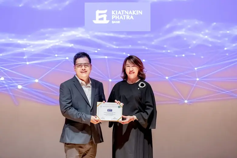 ธ.เกียรตินาคินภัทร รับรางวัลเกียรติคุณการเปิดเผยข้อมูลการดำเนินงานด้านความความยั่งยืน ต่อเนื่องปีที่ 7 จากสถาบันไทยพัฒน์