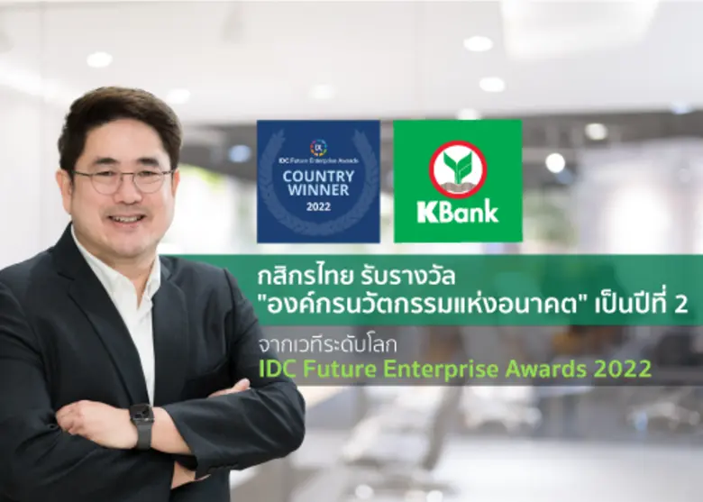 ดร. พิพัฒน์พงศ์ โปษยานนท์ กรรมการผู้จัดกา...