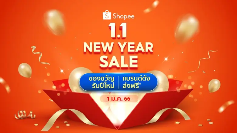 ShopeeFood (ช้อปปี้ฟู้ด) บริการสั่งอาหารเ...