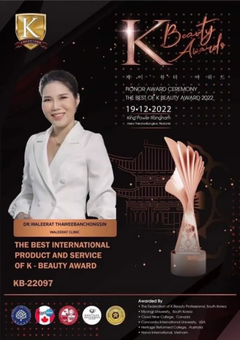 ส่งตรงจากเกาหลีใต้! Waleerat Clinic คว้ารางวัล 'คลินิกความงามยอดเยี่ยมระดับสากล' The Best International Product and Service