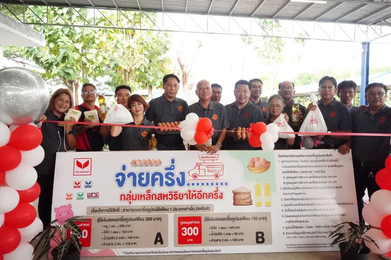 นายเลิศยศ แย้มพราย นายอำเภอบางสะพาน พร้อม...