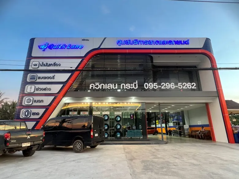 ปักหมุด 3 เส้นทางเที่ยวไทย อุ่นใจทั้งครอบครัวปีใหม่นี้