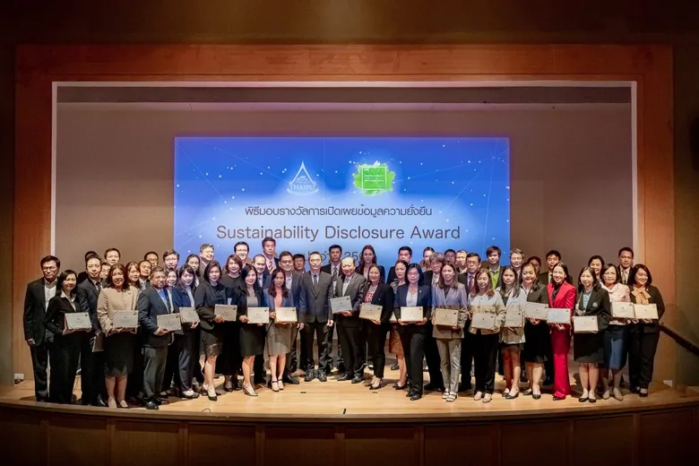 บางจากฯ รับมอบรางวัลเกียรติคุณ Sustainability Disclosure Award 2022 จากสถาบันไทยพัฒน์ 3 ปีต่อเนื่อง สะท้อนการดำเนินธุรกิจอย่างโปร่งใส