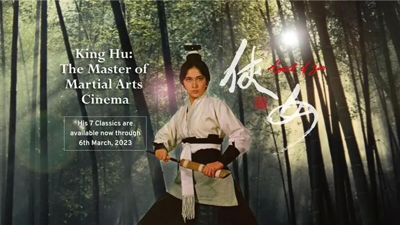 TaiwanPlus has released a film festival f...