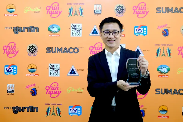 บมจ.เจริญอุตสาหกรรม หรือ CH คว้ารางวัล "B...