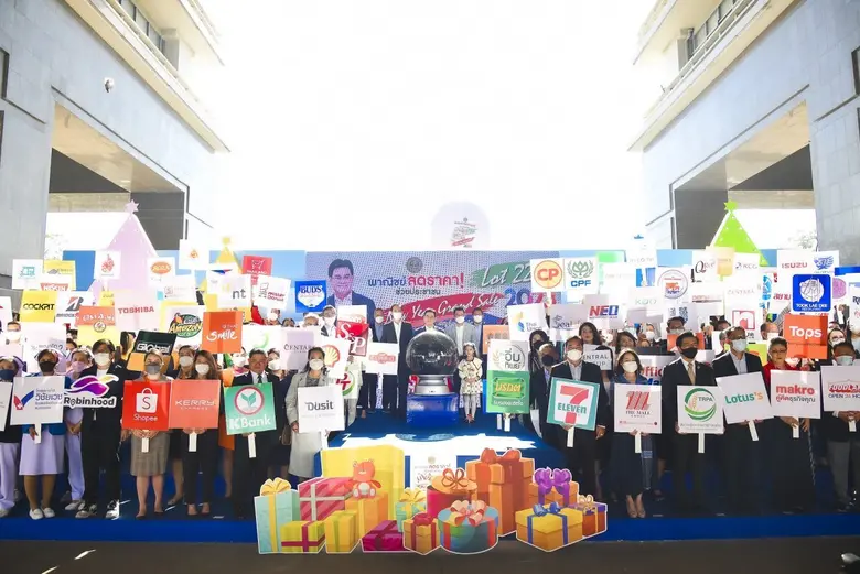 บริดจสโตนและค็อกพิท มอบของขวัญปีใหม่ให้ลูกค้าด้วยโปรโมชั่นส่วนลดสุดคุ้มในโครงการ "พาณิชย์ลดราคา! ช่วยประชาชน Lot 22 New Year Grand Sale 2023"