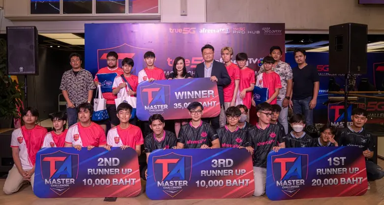 สุดยอดเกมเมอร์ระดับ Semi-Pro ระหว่างประเท...