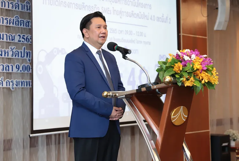 วิศวะมหิดล-ก.อุตสาหกรรม สรุปผลโครงการพลิกธุรกิจ SMEs ไทย...สู่การผลิตสมัยใหม่ 4.0 เขตพื้นที่ 2 คาดผลิตภาพ SMEs เพิ่มขึ้น 40%