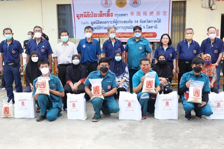 มูลนิธิป่อเต็กตึ๊ง ห่วงใยผู้ประสบภัยน้ำท่...