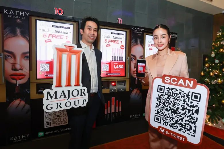 เมเจอร์ ซีนีเพล็กซ์ กรุ้ป ปลื้ม กระแต อาร...