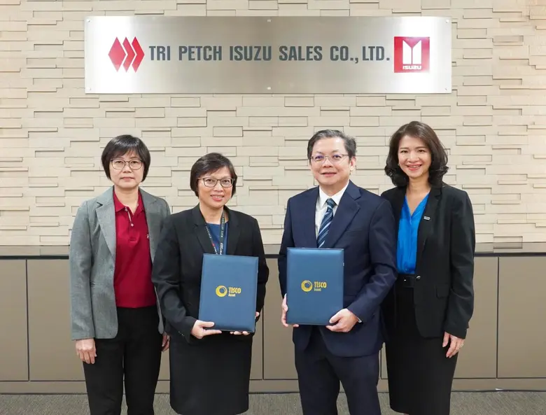 บริษัท ตรีเพชรอีซูซุเซลส์ จำกัด แต่งตั้งให้ บริษัทห...