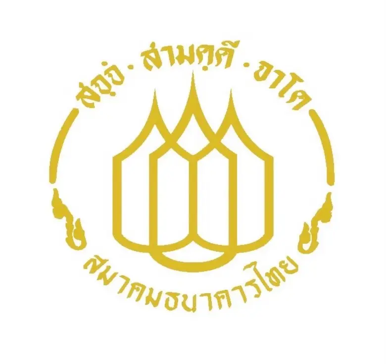 สมาคมธนาคารไทย แจ้งสิ้นสุดมาตรการลดเงินนำส่งเข้ากอง...