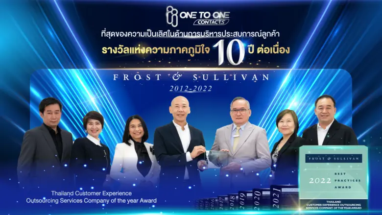 คุณคณาวุฒิ วรรทนธีรัช ประธานเจ้าหน้าที่บร...
