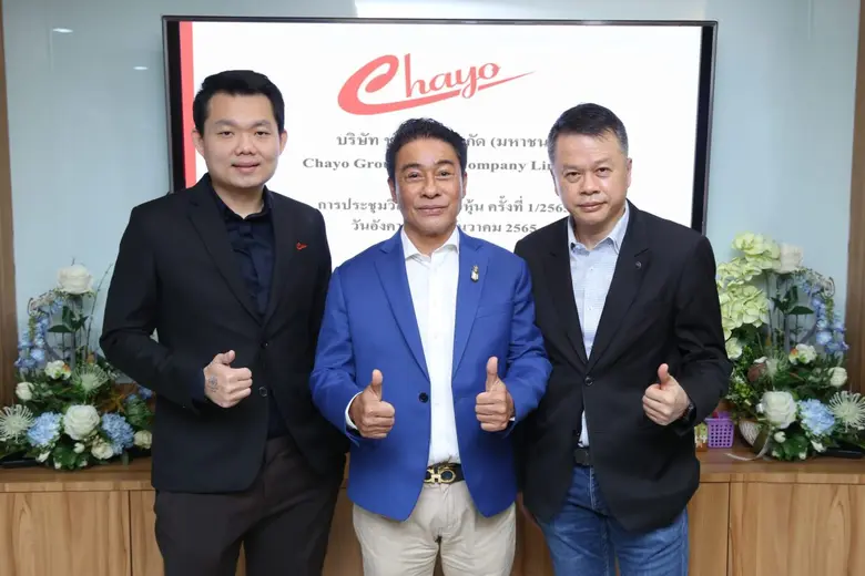 นายสุขสันต์ ยศะสินธุ์ (กลาง) ประธานเจ้าหน้าที่บริหา...