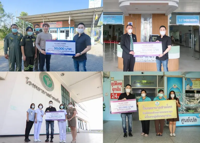 ดร.ฤทธี กิจพิพิธ ประธานเจ้าหน้าที่บริหาร ...