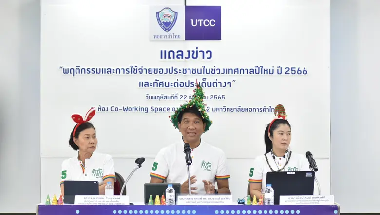 รศ.ดร.ธนวรรธน์ พลวิชัย อธิการบดี และที่ปร...