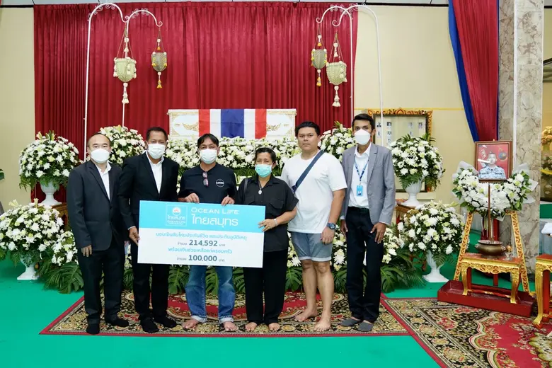 OCEAN LIFE ไทยสมุทร ร่วมแสดงความเสียใจอย่างสุดซึ้งต่อครอบครัวกำลังพลกองทัพเรือที่เสียชีวิต จากเหตุการณ์เรือหลวงสุโขทัยอับปาง