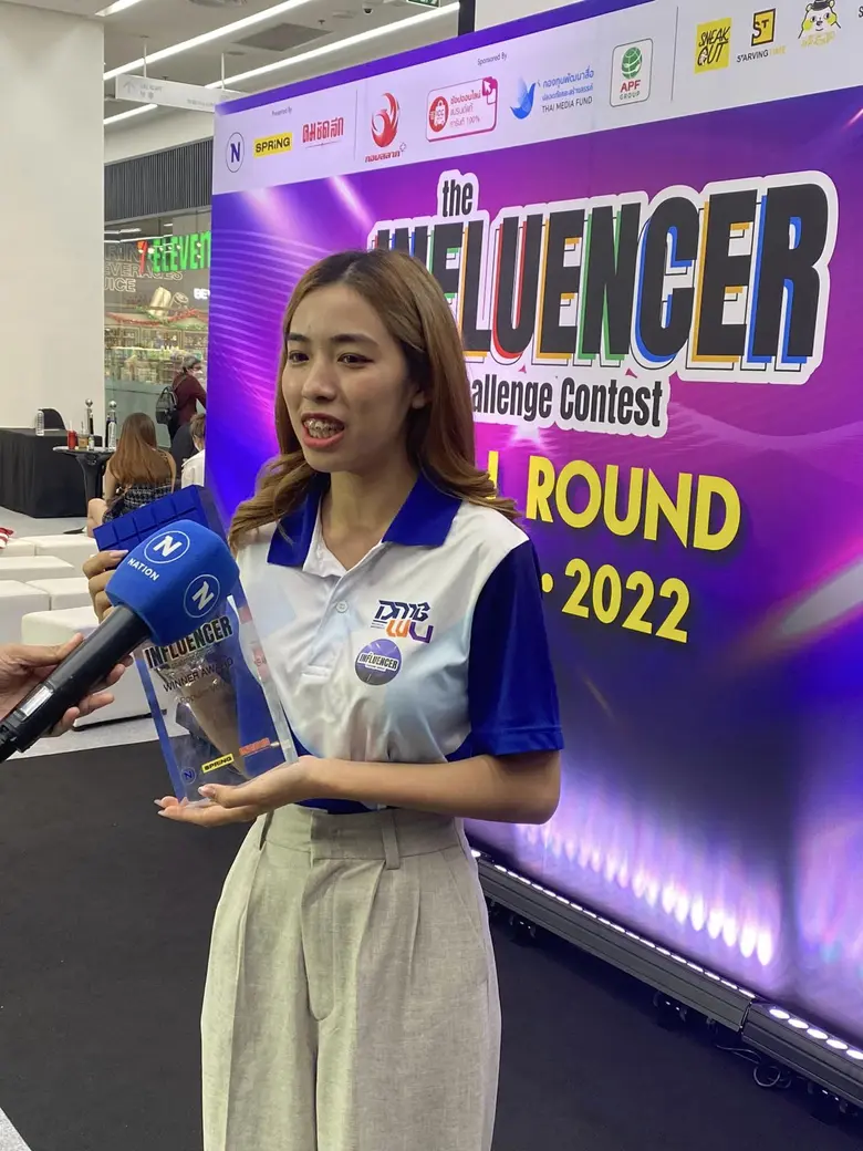 สุดปัง! น.ศ.การตลาดดิจิทัลฯ ม.วลัยลักษณ์ คว้ารางวัลระดับประเทศ The Influencer Contest