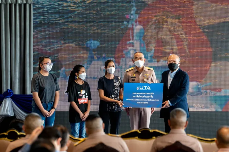 UTA ร่วมแสดงความอาลัย และเสียใจอย่างสุดซึ้ง พร้อมมอบเงินช่วยเหลือครอบครัววีรบุรุษทหารเรือหลวงสุโขทัย