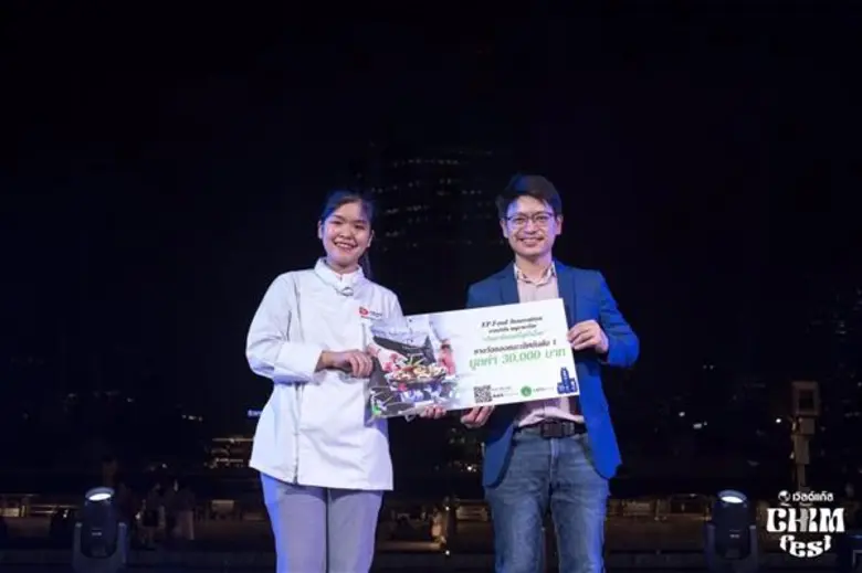 วิทยาลัยดุสิตธานี สถาบันอุดมศึกษาเอกชนชั้...