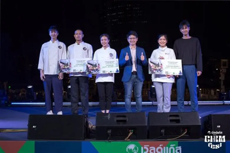 วิทยาลัยดุสิตธานี "สอยรางวัลการประกอบอาหารไทยให้เป็นยา" ในรายการแข่งขัน "Thai Taste Therapy Challenge by World gas EP.2 Food Innovation"