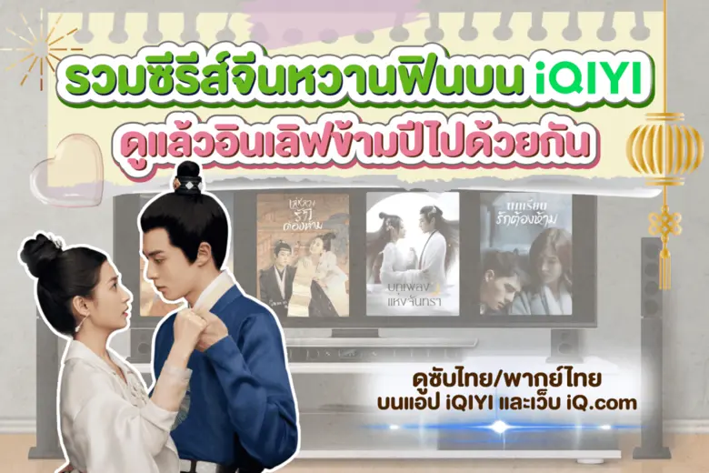 ปีเก่าไป ปีใหม่มา ใกล้ถึงช่วงสิ้นปีแล้ว บ...