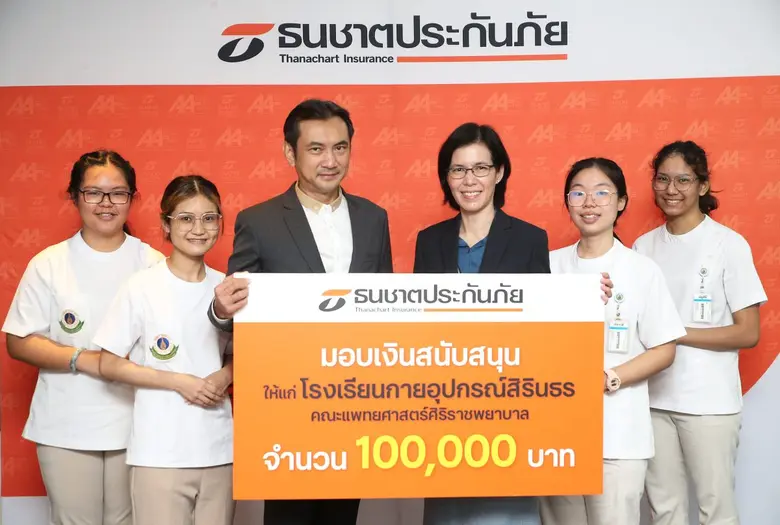 นายคงศักดิ์ หาญแสวงสิน ประธานเจ้าหน้าที่ส...