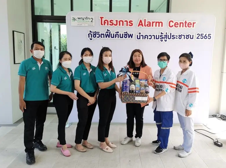 นาวสาวนฤมล อาภรณ์ธนกุล ผู้ช่วยกรรมการผู้จ...