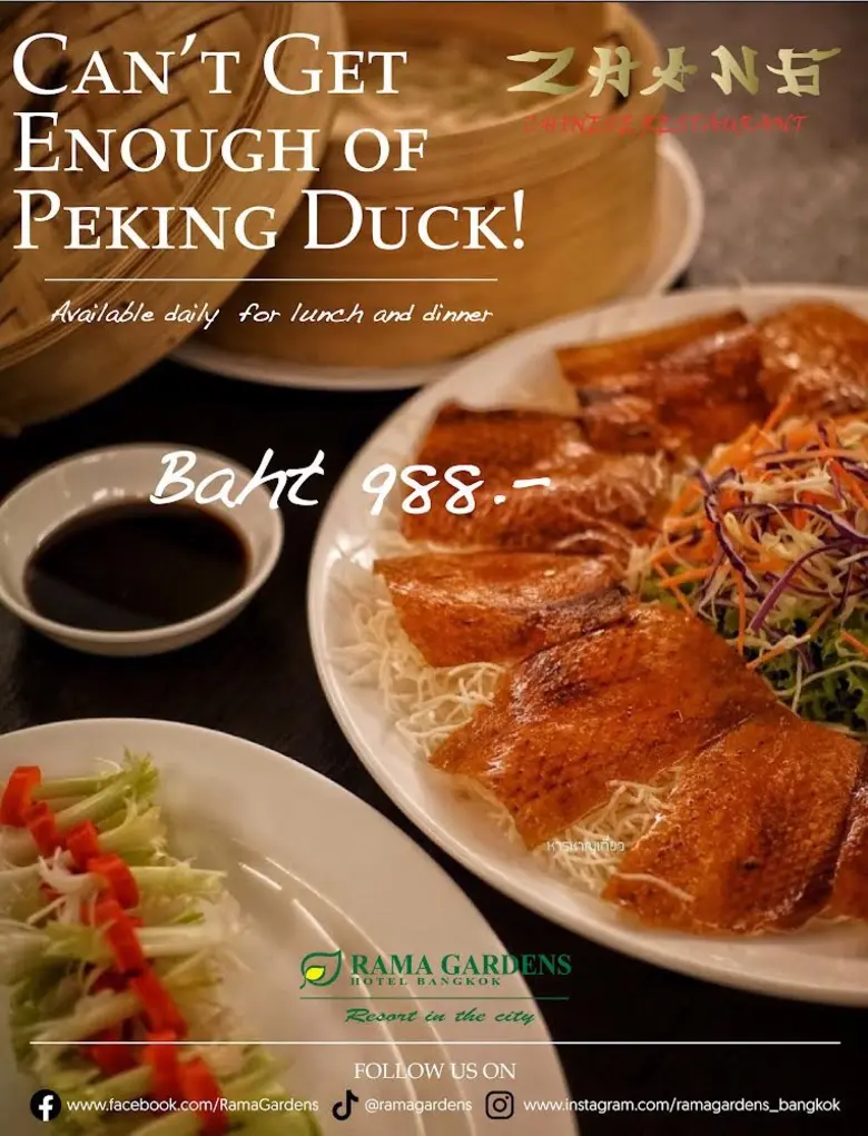 หนังเป็ดที่แล่บางเฉียบ ย่างจนกรอบได้ที่ เ...