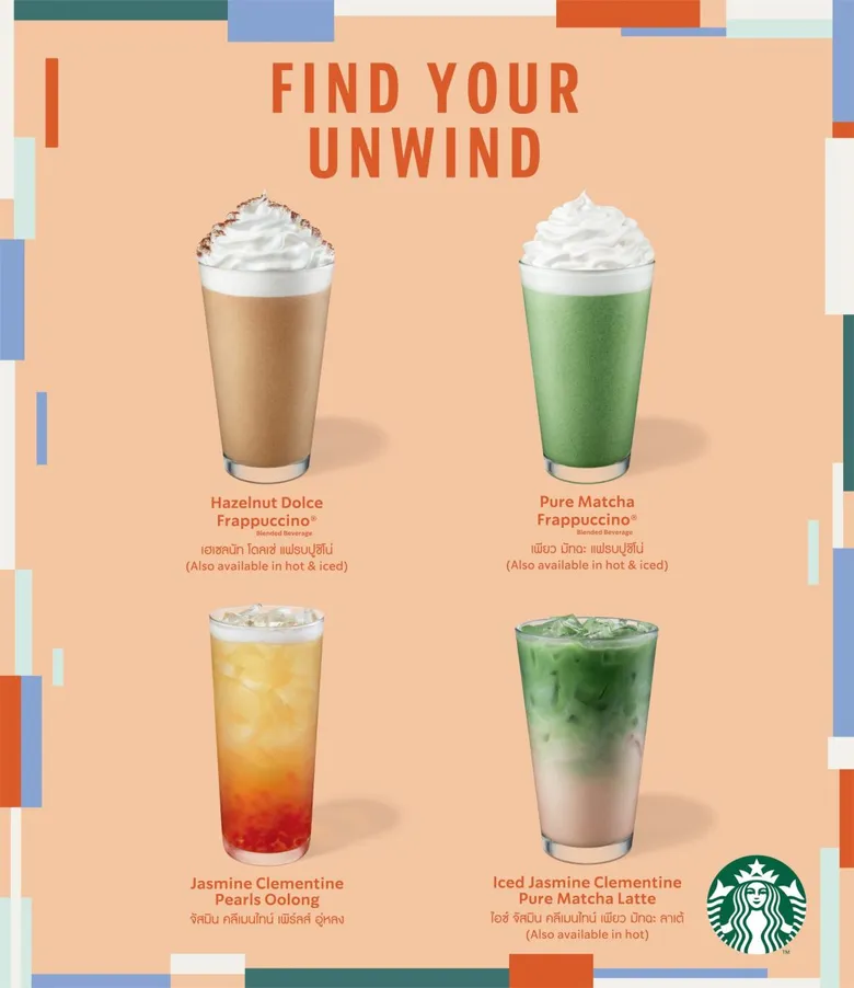 สตาร์บัคส์ ต้อนรับปีเถาะ เปิดตัวเครื่องดื่ม เฮเซลนัท โดลเช่ และเครื่องดื่มชาใหม่ พร้อมดริ๊งแวร์ลายกระต่ายฉลองปีนักกษัตร