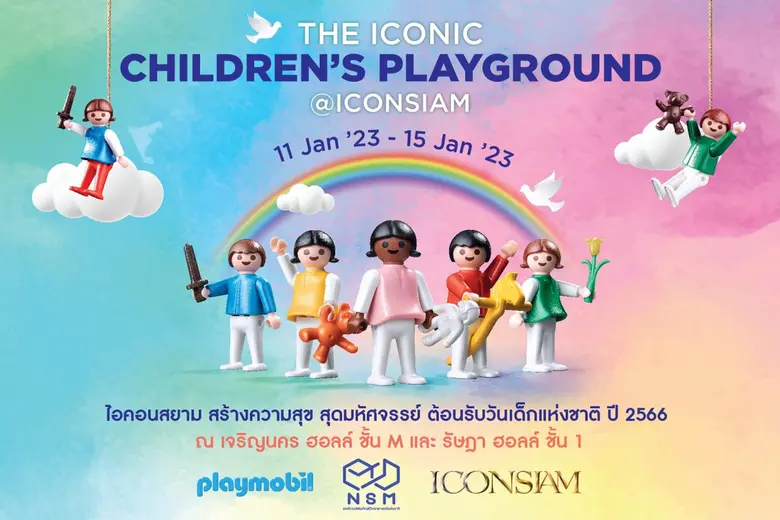 ไอคอนสยาม แลนด์มาร์กระดับโลกริมแม่น้ำเจ้าพระยา ร่วม...