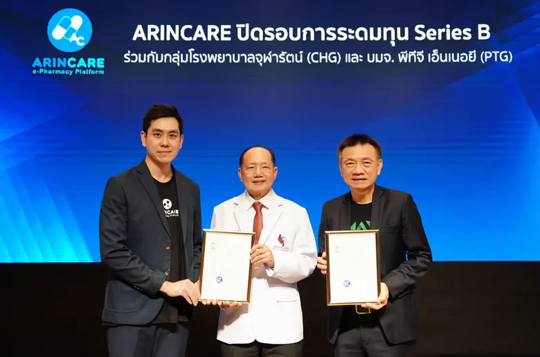 PTG ต่อยอดธุรกิจ MAX VENTURES ศูนย์บ่มเพา...