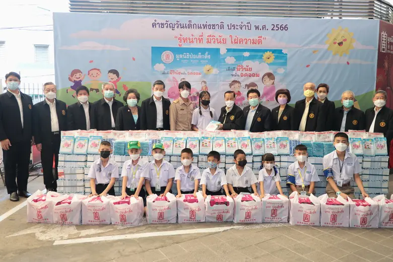 วันจันทร์ที่ 9 มกราคม 2566 เวลา 09.30 น. ...