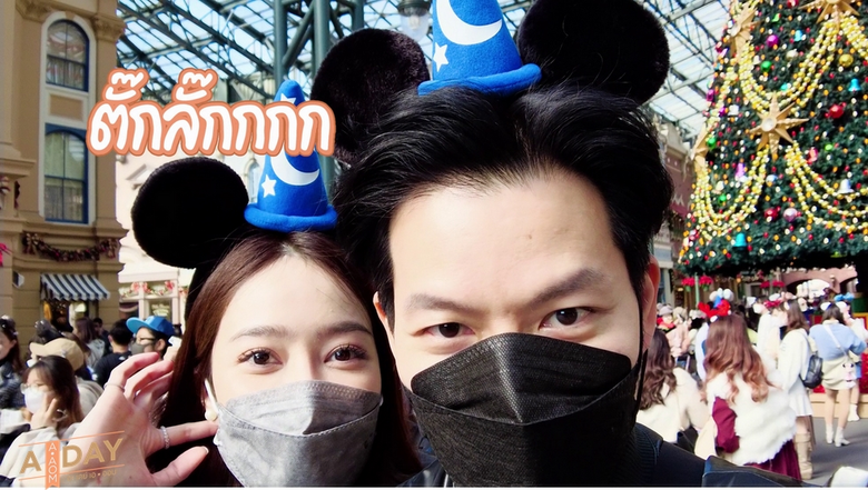 เมื่อคู่รักสุดหวาน พี่เอ-วราวุธ เจนธนากุล...