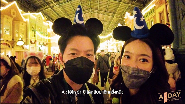 เอ-ออม ควงคู่ตะลุยญี่ปุ่น ย้อนวัยบุกโตเกียวดิสนีย์แลนด์ พร้อมเก็บคอนเทนต์สุดฟิน!!