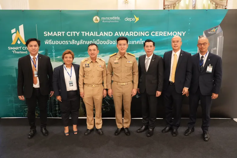 "พลเอก ประยุทธ์" เป็นประธานมอบตราสัญลักษณ์เมืองอัจฉริยะประเทศไทย