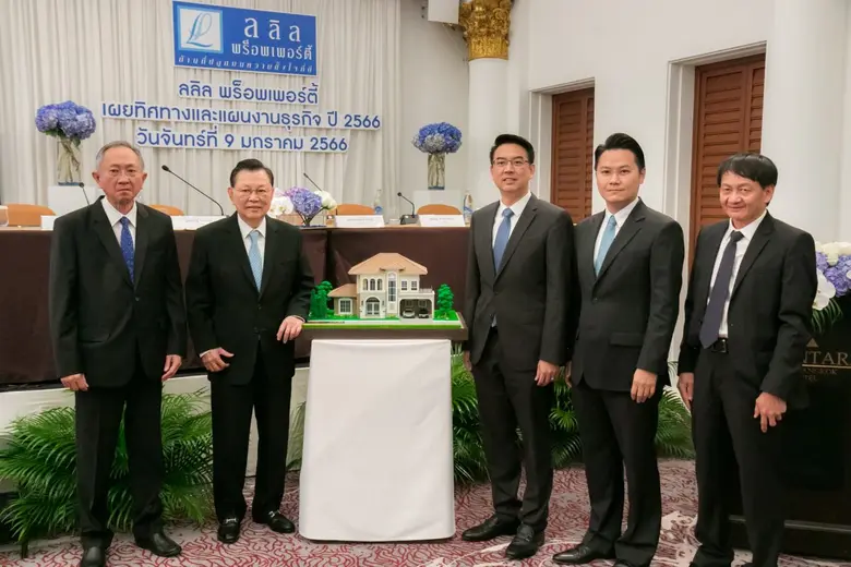 "ลลิล พร็อพเพอร์ตี้" ประกาศแผนธุรกิจปี 66 รุกเปิดโค...