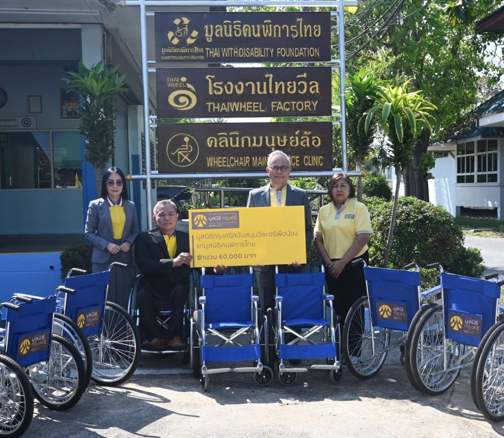 นายไพโรจน์ ชื่นครุฑ (ที่ 2 จากขวา) ประธาน...