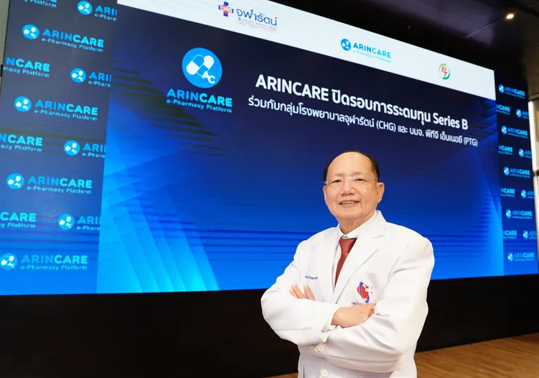 กลุ่ม CHG ต่อยอดธุรกิจ ผนึกทัพพันธมิตร ARINCARE และ PTG พลิกวงการ Digital Health Tech