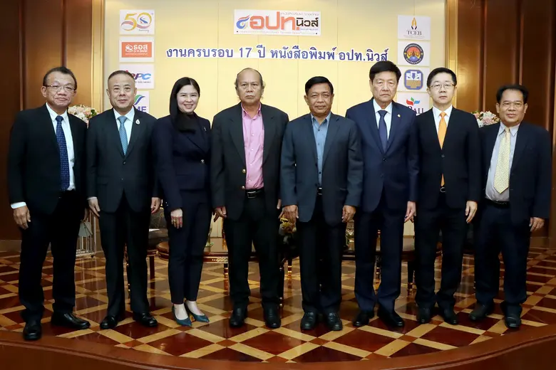 อลงกรณ์ พลบุตร ที่ปรึกษารัฐมนตรีว่าการกระทรวงเกษตรแ...