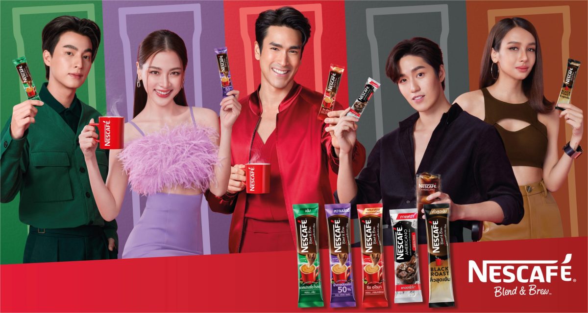 เขย่าวงการกาแฟไทย! เนสกาแฟเปิดศักราชปี 20...