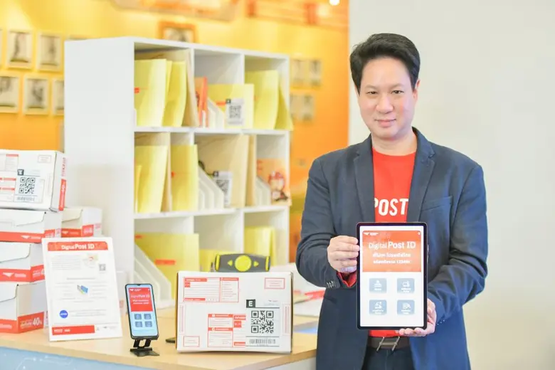 ไปรษณีย์ไทยพาเปิดมุมมองเรื่องดีของ "ดิจิทัลโพสต์ไอดี" ทางเลือกใหม่ของการจ่าหน้ายุคดิจิทัล