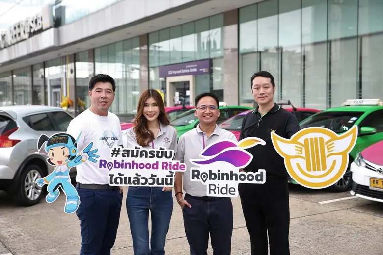 "Robinhood" ผนึกกำลังสองเครือข่ายรถแท็กซี...