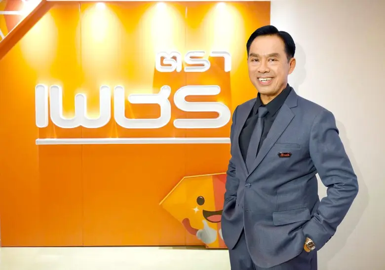 'บมจ.ผลิตภัณฑ์ตราเพชร หรือ DRT' มองภาพรวม...