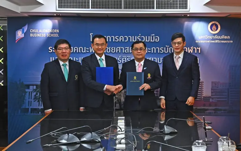 คณะพาณิชยศาสตร์และการบัญชี จุฬาฯ และคณะแพ...
